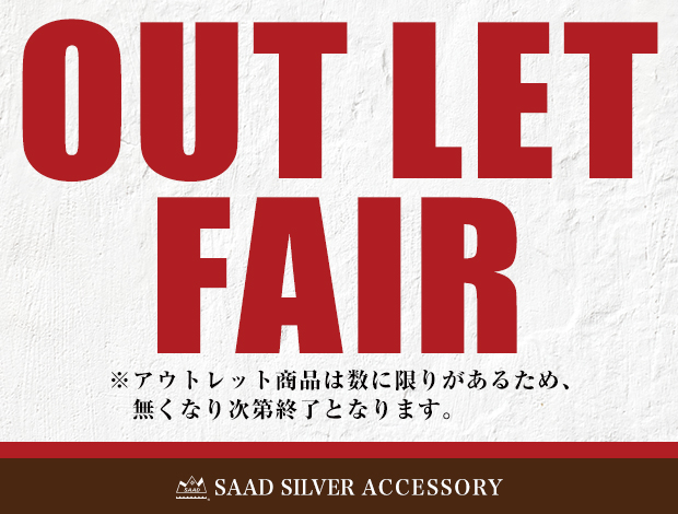 3日間限定!SAADアウトレット開催!