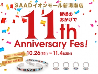 SAADイオンモール新潟南店11周年記念祭