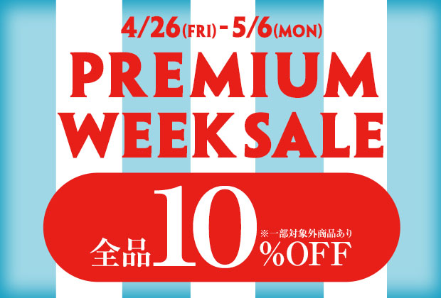 SAAD PREMIUM WEEK SALE開催