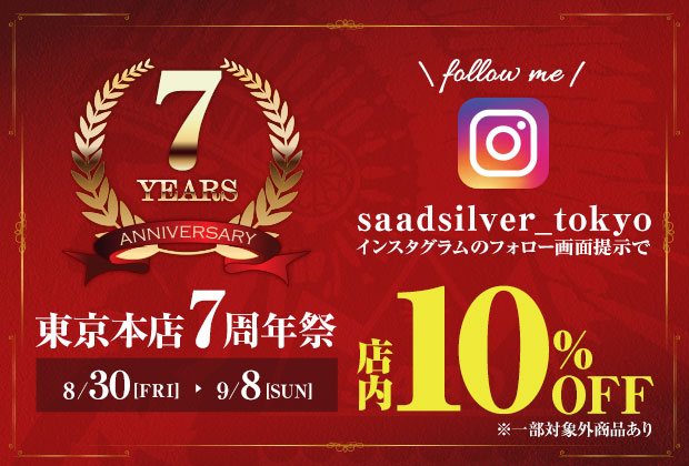【7year Anniversary】サード東京本店