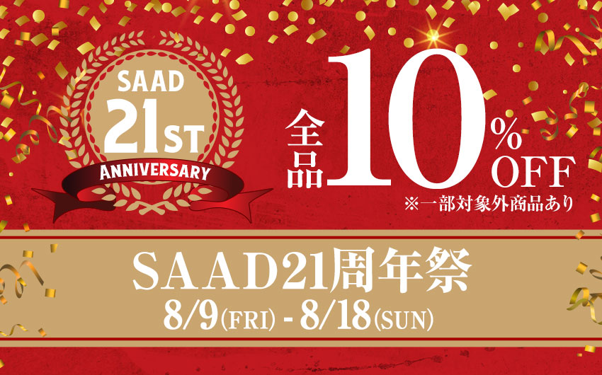 SAAD21周年祭開催!