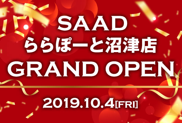 静岡初出店!SAADららぽーと沼津店グランドオープン!