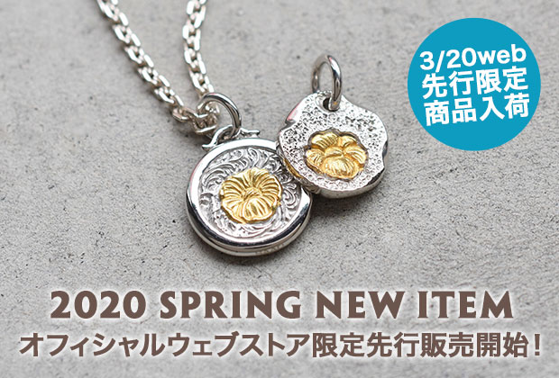 2020 SPRING NEW ITEMが先行限定入荷!