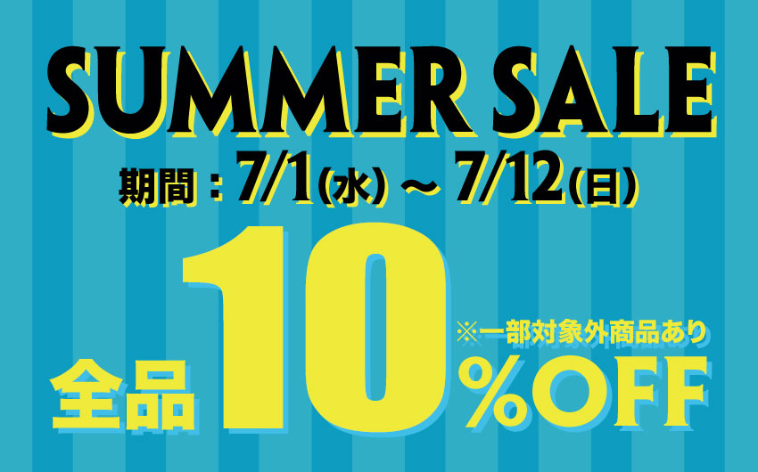 SUMMER SALE