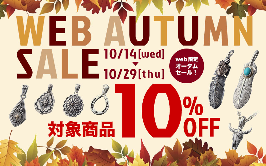 WEB AUTUMN SALE