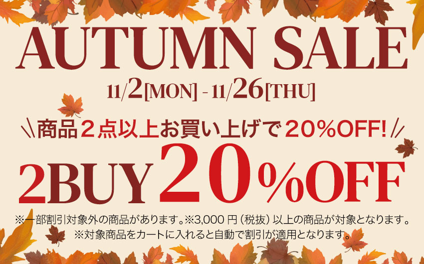 AUTUMN SALE