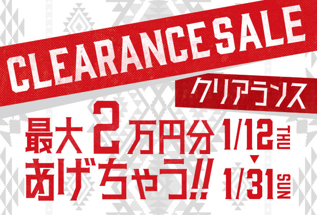 CLEARANCE SALE開催!