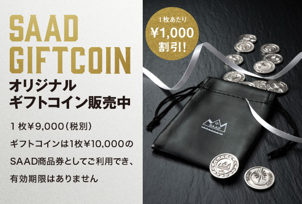 SAAD GIFT COIN