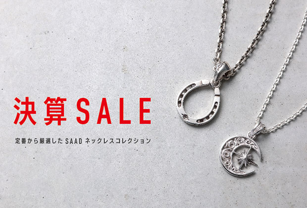決算SALE開催!