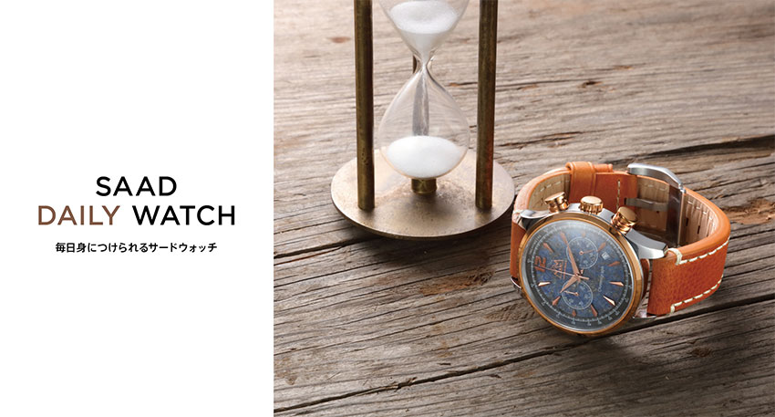 SAAD DAILY WATCH