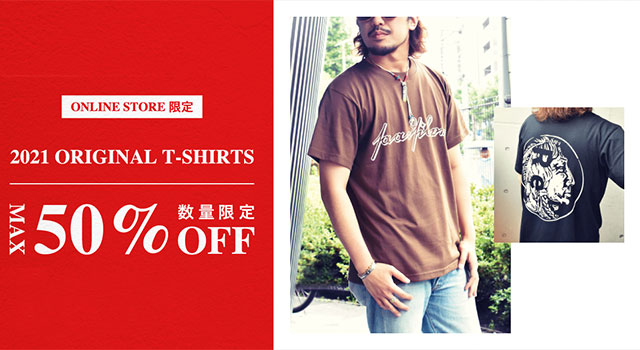 2021 Tシャツ MAX 50%OFF